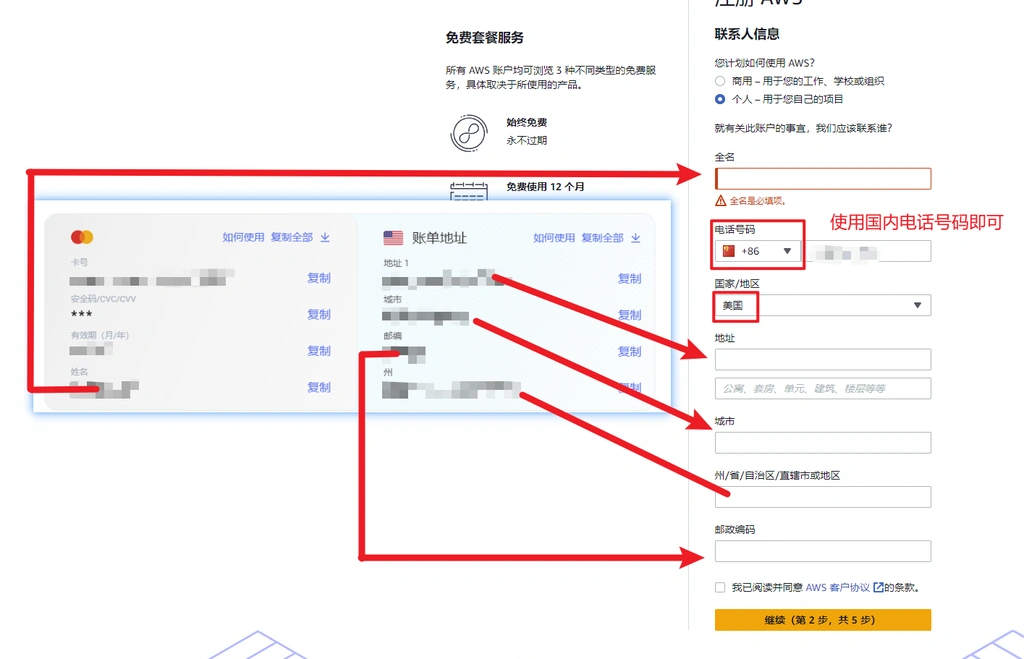 step2